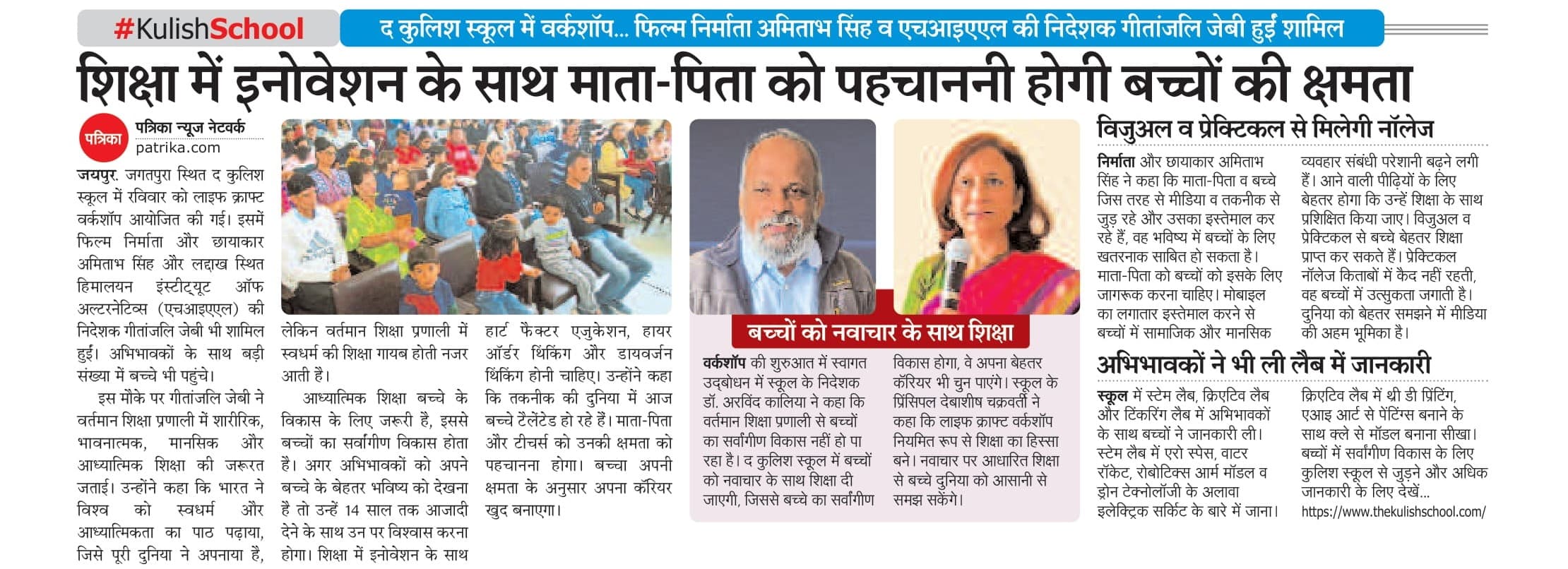 Academics Hero