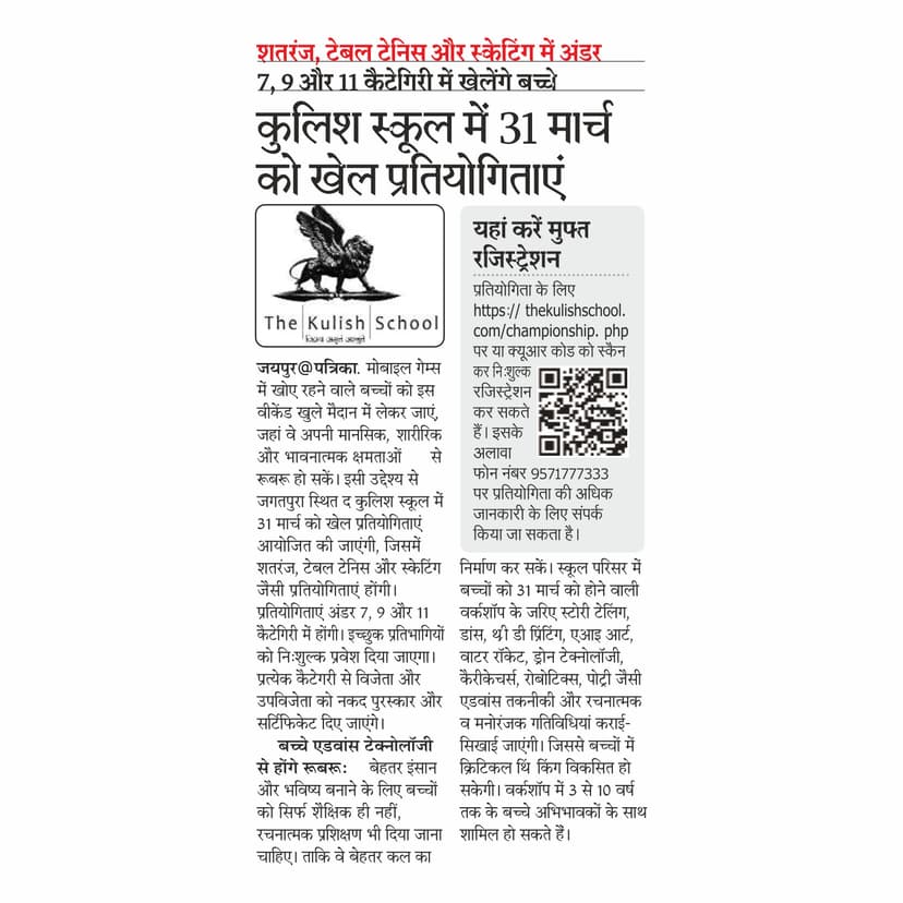 News 11