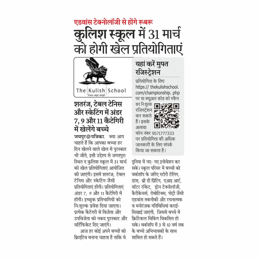 News 12