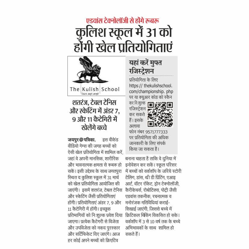 News 13