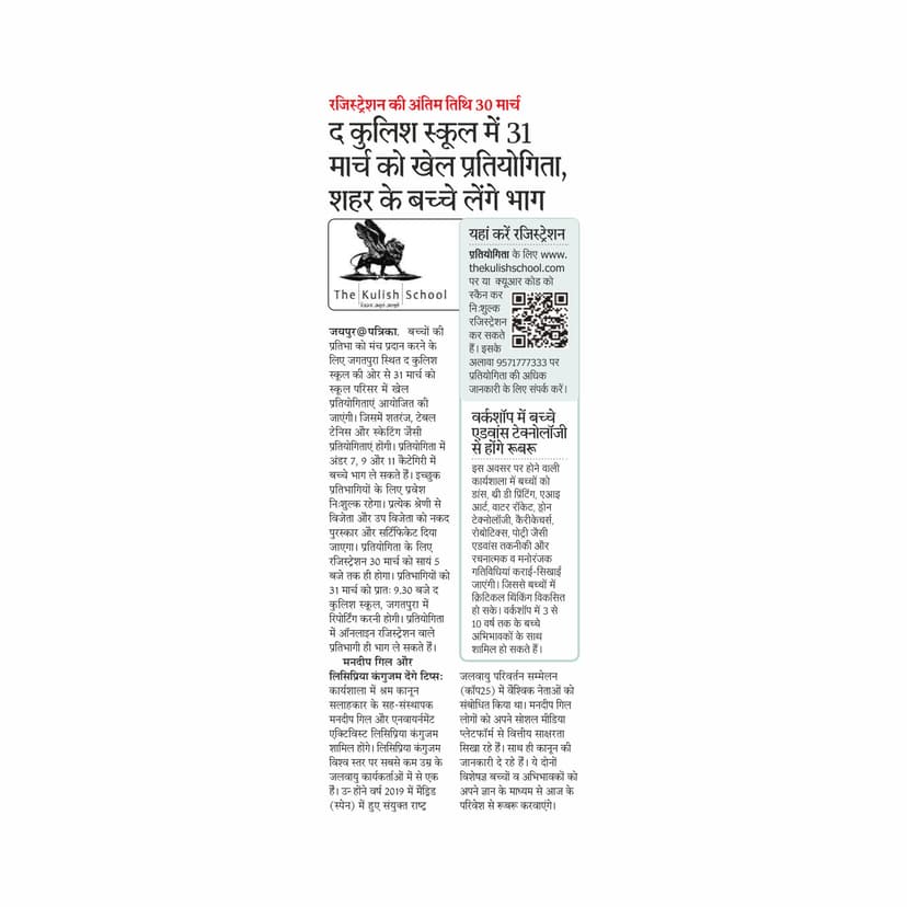 News 14