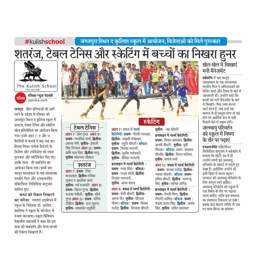 News 16
