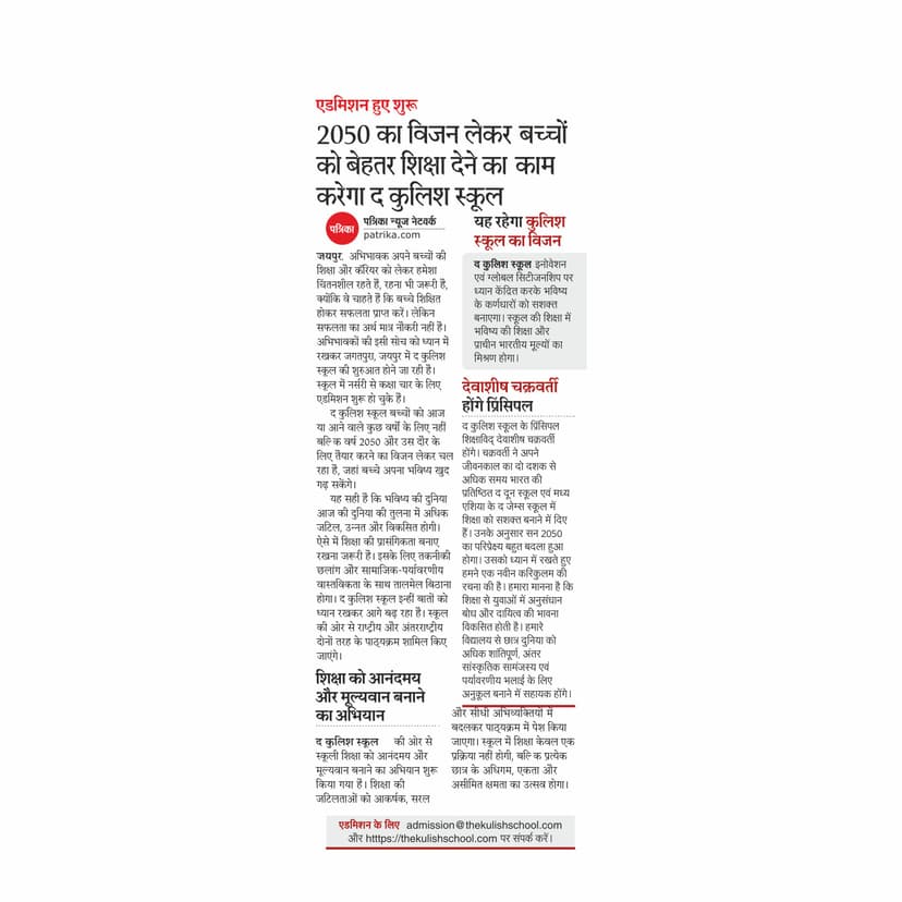 News 2