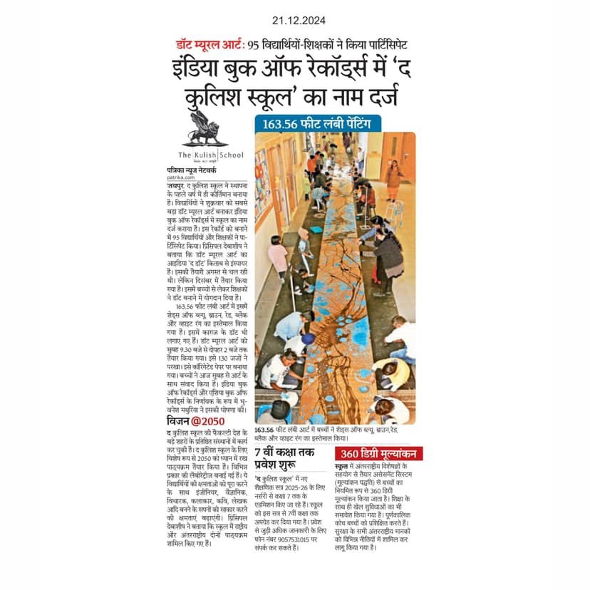 News 20