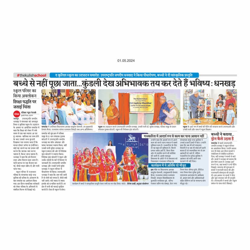 News 21