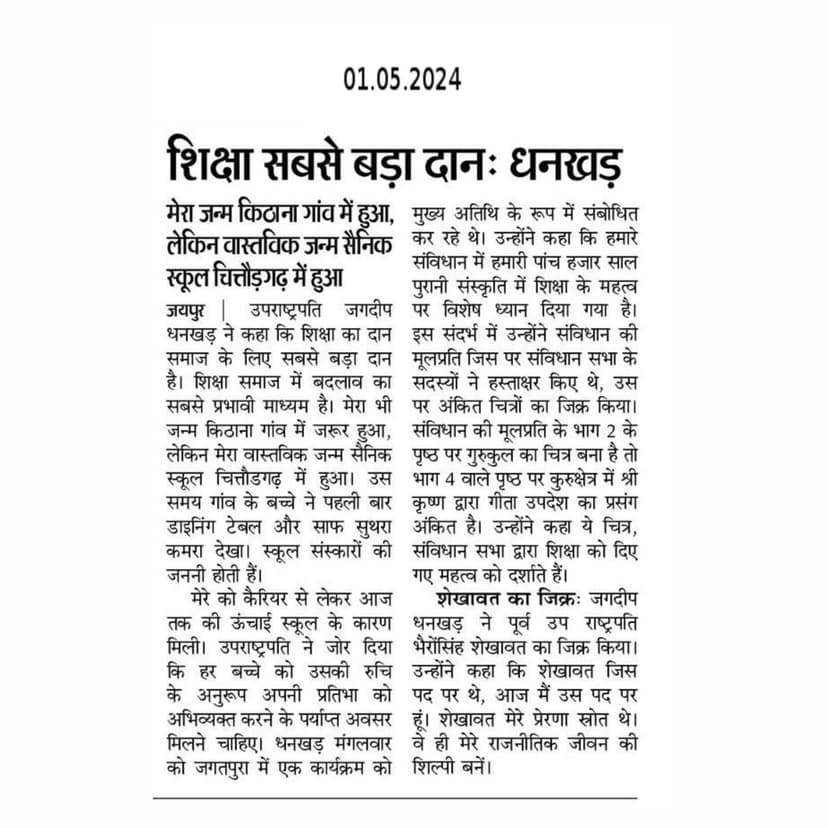 News 22