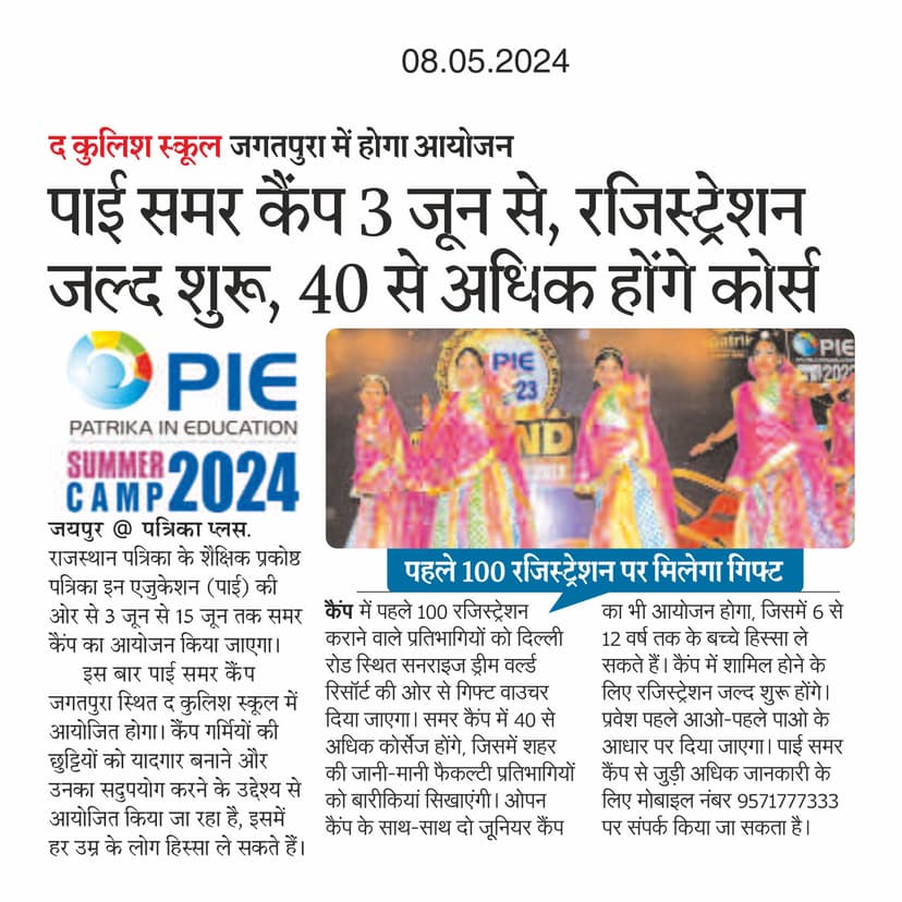 News 23