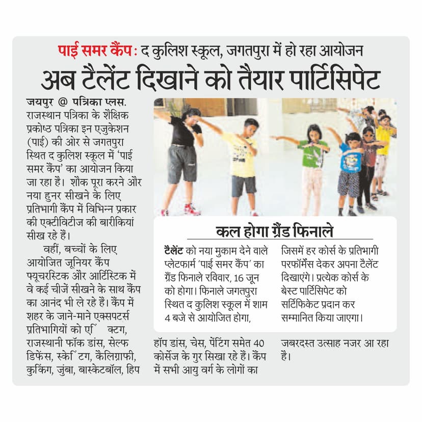 News 26