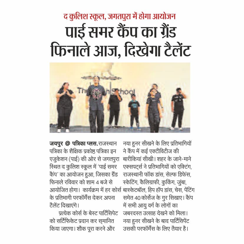 News 27