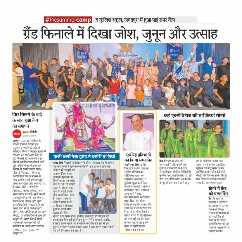 News 28