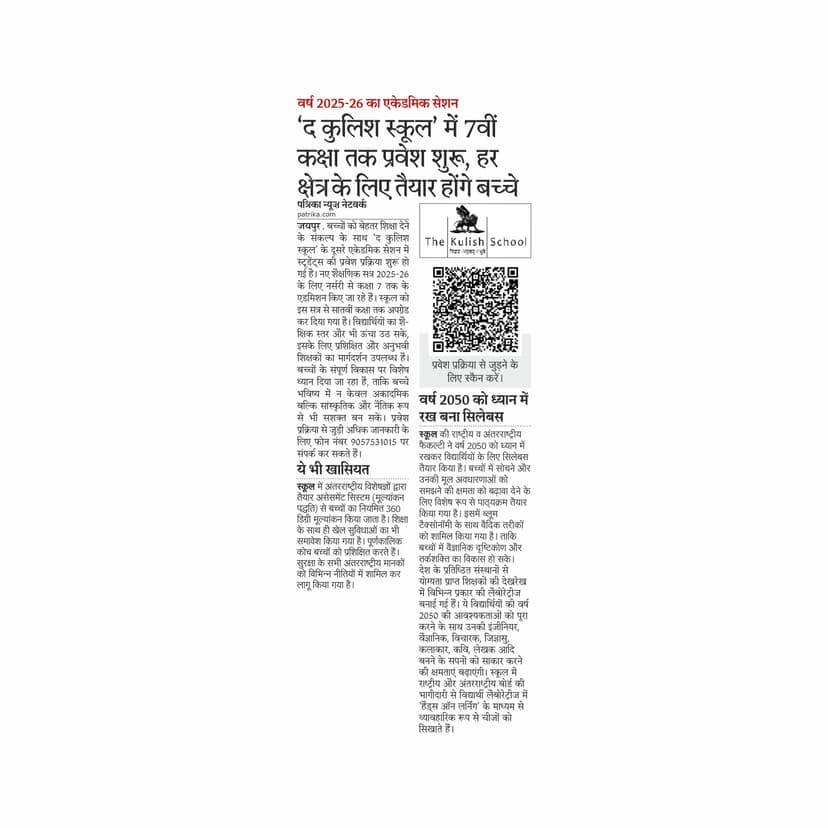 News 29