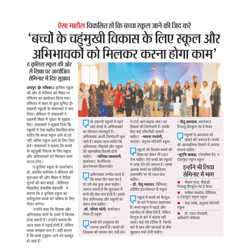 News 3