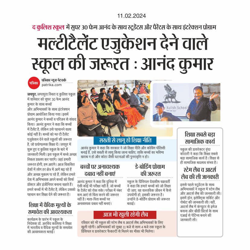News 4