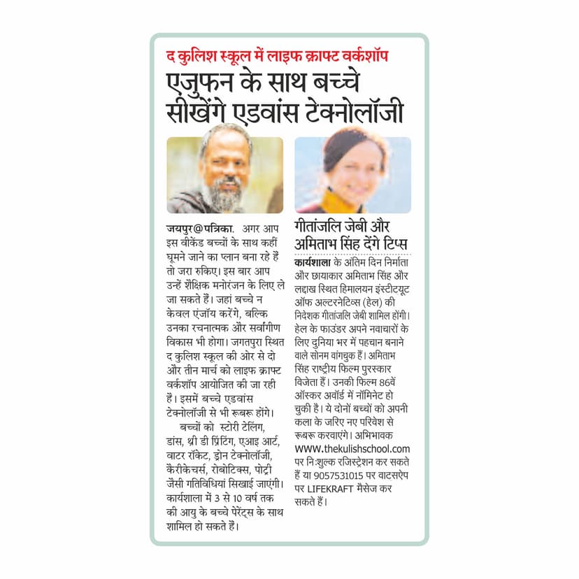 News 5