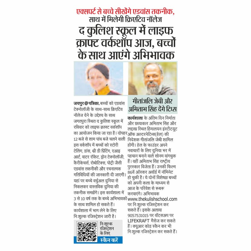 News 6