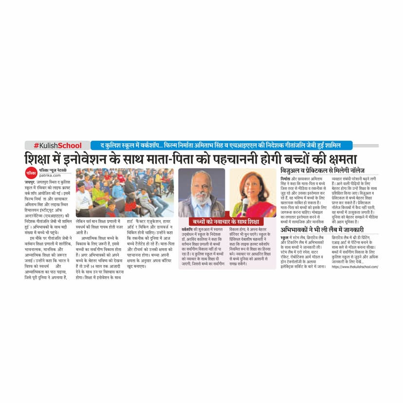 News 7