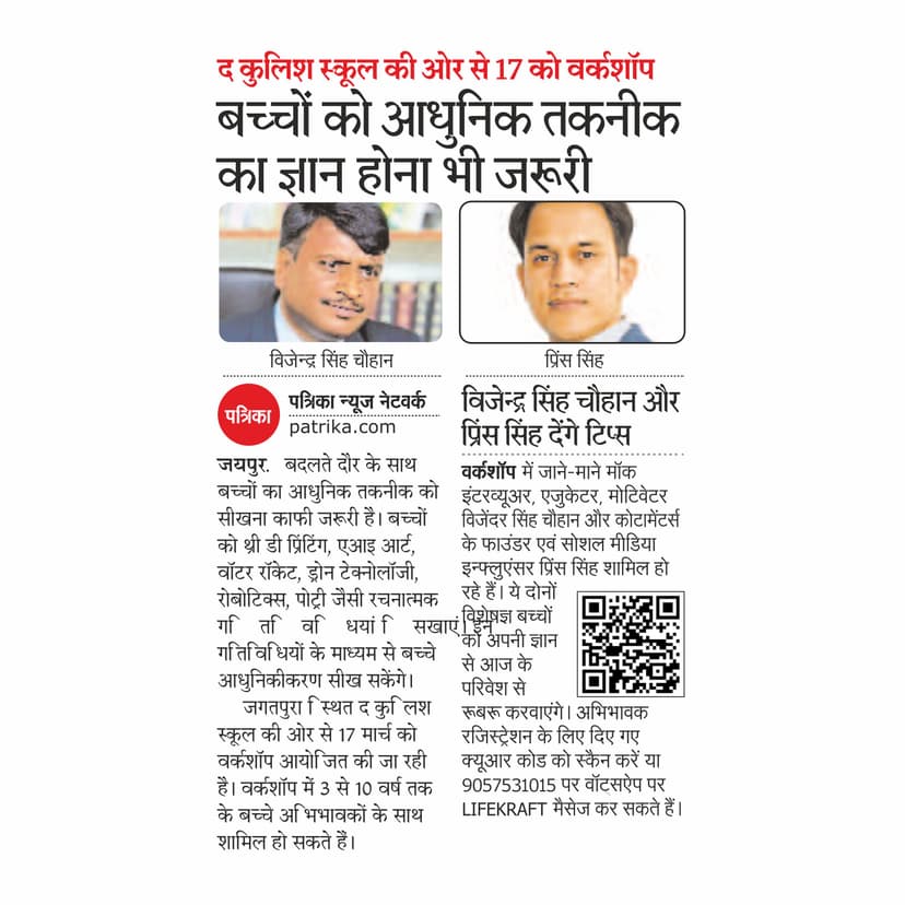 News 8