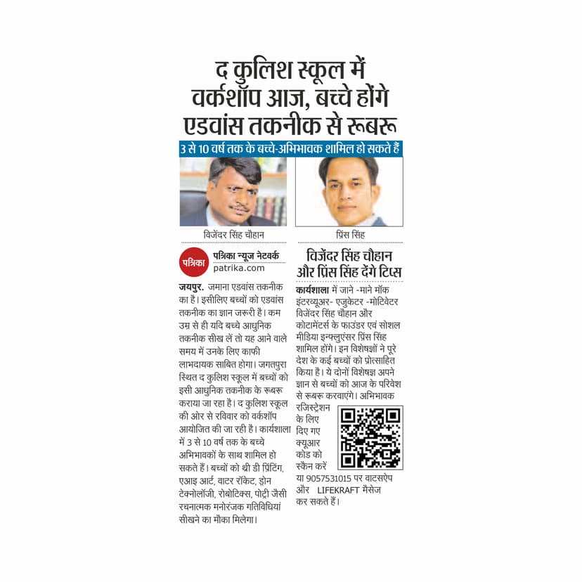 News 9